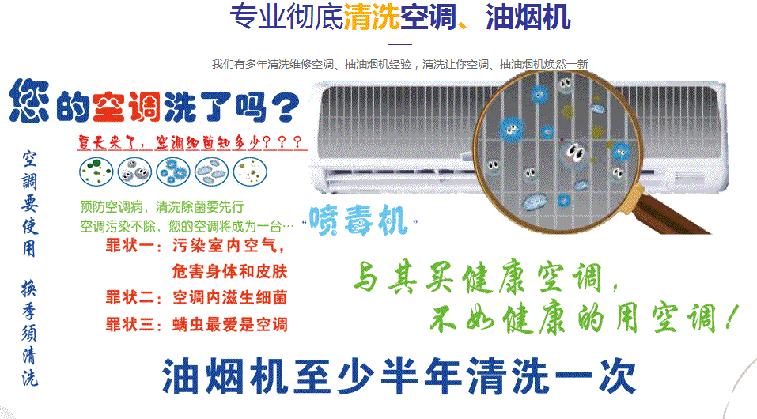 建湖空调维修售后服务中心电话在哪里找